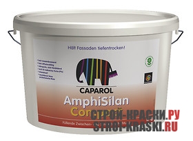   Caparol AmphiSilan-Compact