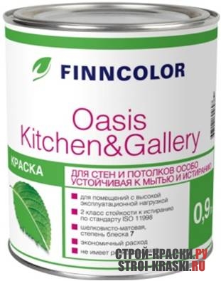      Finncolor Oasis Kitchen&amp;Gallery