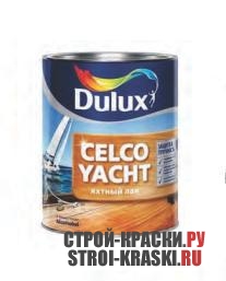   Dulux Celco Yacht