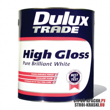  Dulux High Gloss