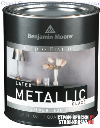   Benjamin Moore Latex Metallic Glaze Silver