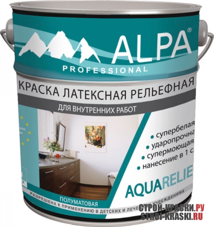    Alpa Aquarelief