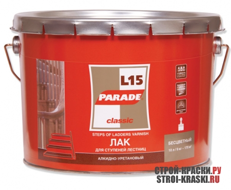     Parade Classic L15