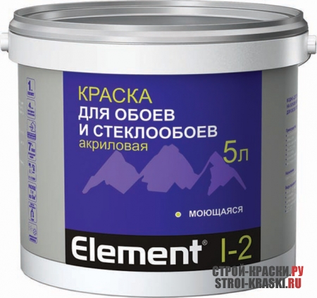    Alpa Element I-2