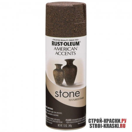  Rust-Oleum American Accents Stone Spray Paint