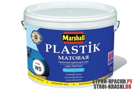  Marshall Plastik 