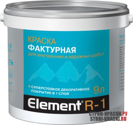   Alpa Element R-1