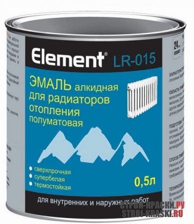     Alpa Element LR-015