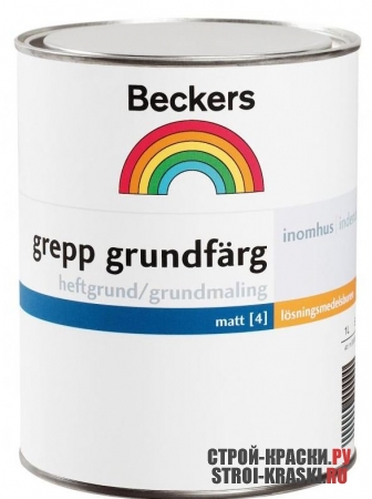   Beckers Grepp Grundfarg