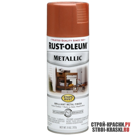     Rust-Oleum Stops Rust Metallic Spray