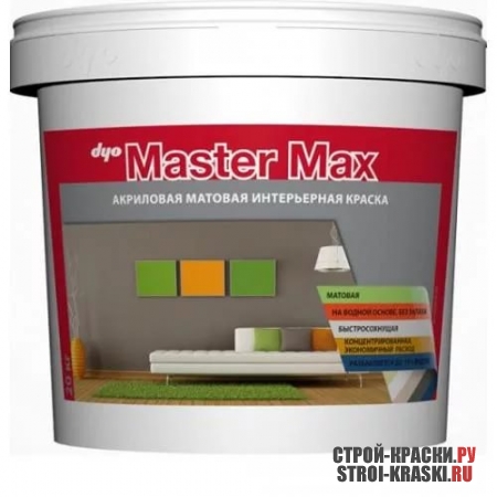   Dyo Master Max