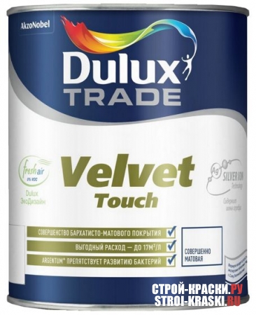      Dulux Velvet Touch