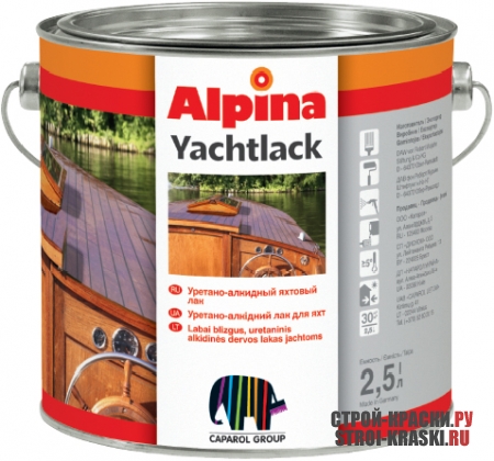 Лак яхтный Alpina Yacht
